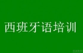 想转遍全国 来新支点教育培训机构认识一下