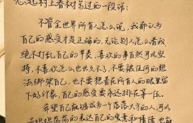 满路荆棘也要不负选择,无锡樱花日语学员推荐