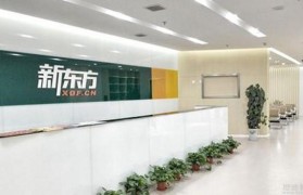 托福学习受尽煎熬 无锡新东方英语带你轻松学习