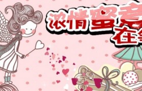 樱花日语带你玩转主题活动,日语就要这么学