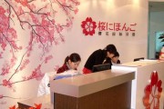 日本留学文理科如何选择 无锡樱花送温暖