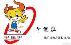 不仅幼小衔接 无锡牛家班还有奥数和阅读
