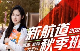 来一起聊一聊 无锡新航道你不知道的秘密