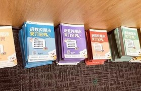 泡泡少儿教育的期中复习宝典为孩子准备起来