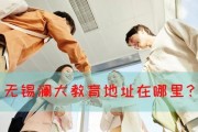 想知道澜大教育地址在哪里吗？一篇新闻告诉你