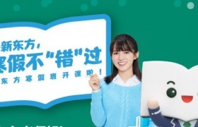 人美帅气实力强 这就是无锡新东方英语教师团队