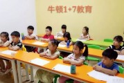 幼升小重要吗 无锡1+7教育强势助力幼小衔接