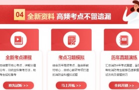 想让一消变得很好考 无锡优路提供解决办法