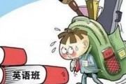 期末成绩出炉，精锐告诫家长莫做愤怒的傀儡