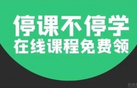 无锡小码王616元兴趣课礼包限量0元领