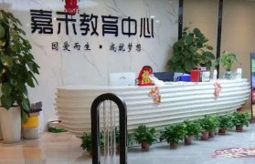 跟嘉禾学习下 如何帮助孩子化解开学小情绪