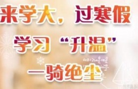 自主招生已取消 无锡学大告诉你如何应对