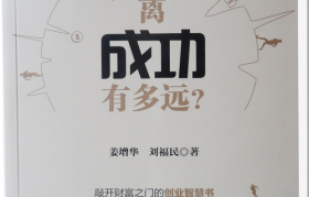 你与成功的距离,只差一个中浪学校