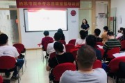 纳思书院中考志愿填报指导公益讲座成功举办