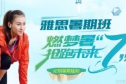 环球雅思暑期班，五月报名立减2018