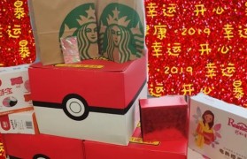 无锡昂立日语抽奖啦,新的一年抽个好兆头