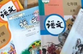 中高中语文变化那么大 无锡学大教你怎么学