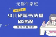 我来揭秘！想知道无锡牛家班学费贵吗？