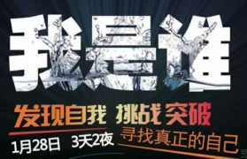 龅牙兔情商实践活动,撕掉标签体会不一样