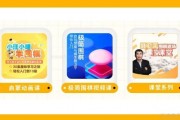 学围棋前的5件准备 聂卫平围棋培训吐血整理