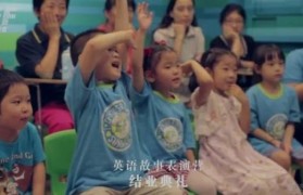 2018英孚暑假英语故事表演营,现已火热报名中ing