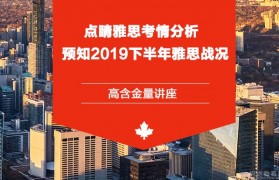 学历一般不该留学吗 环球学员分享逆袭之路