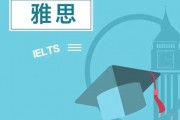 英语培训机构 新东方雅思培训地址在哪？