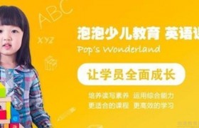 孩子学习小问题太多 无锡新东方泡泡有绝招