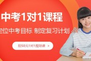 奋战新学期 无锡精锐教育让笔记成学习利器