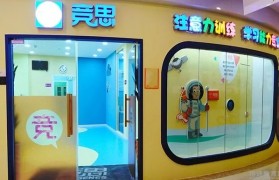 7岁阿斯伯格男孩在无锡竞思的华丽蜕变