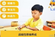 围棋的奥妙 来无锡聂卫平少儿围棋尽情体验