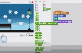 新年课程全面升级 无锡小码王带你0元秒杀