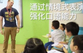 来情景口语表演营 无锡英孚帮孩子实现演员梦