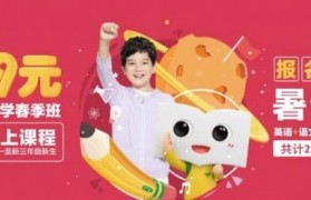 反超正当时,无锡新东方泡泡春季班送礼