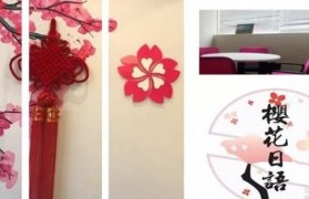 无锡樱花国际日语