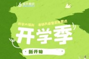 九月开学 看无锡海天考研培训如何帮你高效复习
