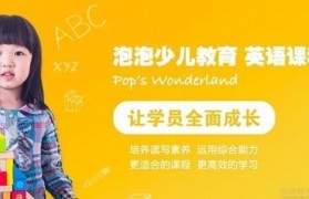 无锡新东方泡泡寒假班来袭 给你体验