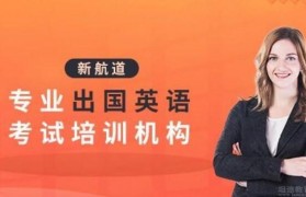 锦秋计划是什么 看无锡新航道为你解读