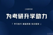无锡文都教育培训机构怎么样 看过你就知道了