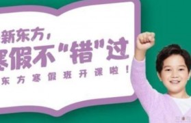 无锡当地小学英语辅导机构哪家实力好