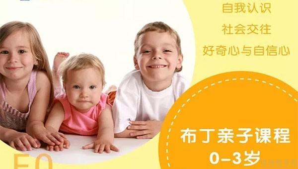 无锡龅牙兔儿童情商乐园