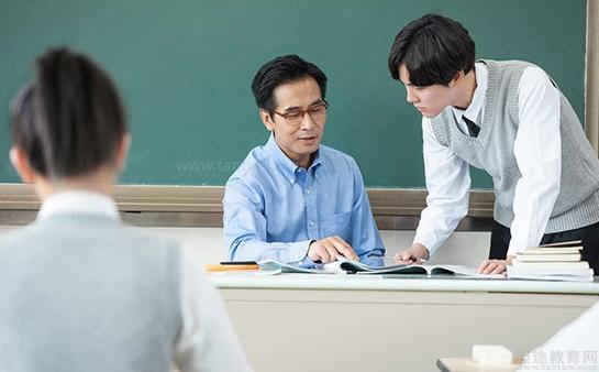 学生在问老师问题