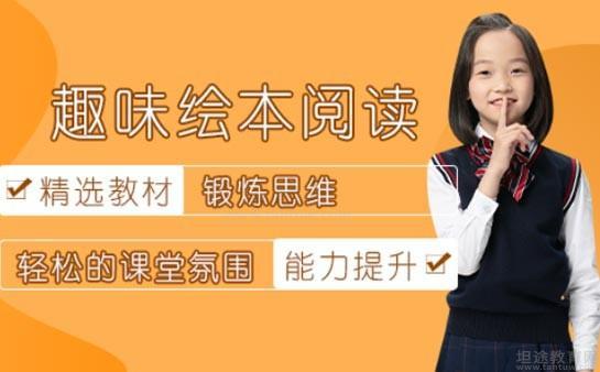 无锡升升教育