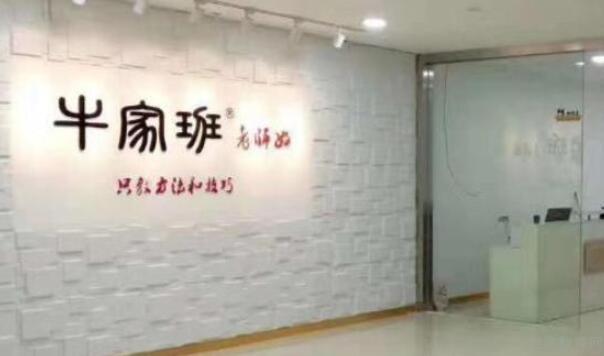 无锡牛家班教育