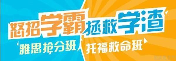 无锡朗阁雅思