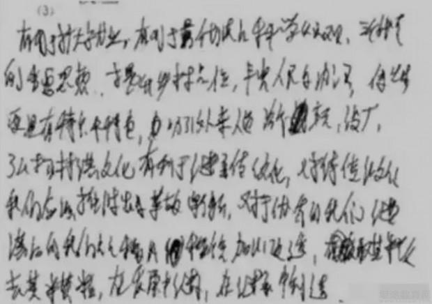 无锡纳思书院