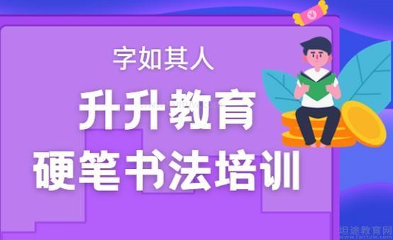 无锡升升教育