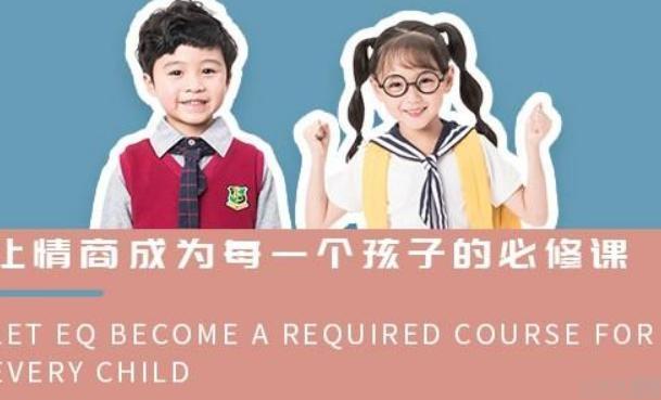 无锡龅牙兔儿童情商乐园