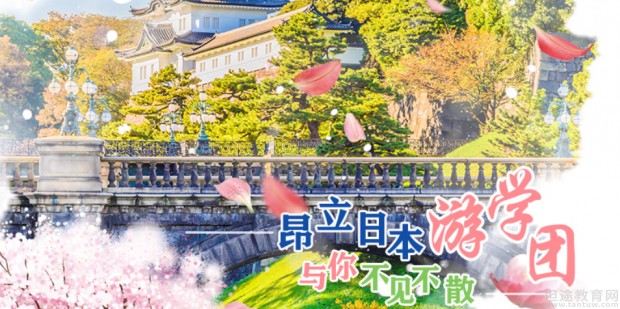 无锡昂立日语