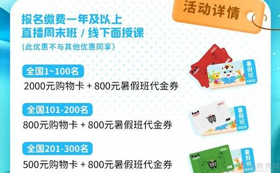 无锡小码王少儿编程